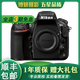 尼康/Nikon D500 D610 D750 D780 D850 D810 DF全畫幅二手單反相機(jī) D810單機(jī) 95新