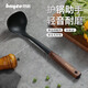 拜格（BAYCO）硅膠湯勺 家用大號食品級加長(cháng)不粘鍋勺子湯勺盛粥耐高溫BC5616