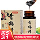 達(dá)心堂青梅精 青梅濃縮堿性食品 梅精青梅果拉絲煉梅膏梅錠高倍濃縮梅精