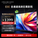 康佳（KONKA）阿斐亞E8E電視 4K超清畫質(zhì)引擎 2+32GB大內(nèi)存 遠場語音 AI語音金屬全面屏電視  一鍵投屏平板電視 55英寸