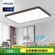 飛利浦（PHILIPS）LED吸頂燈全屋燈具套餐大廳客廳燈全屋燈具燈飾悅軒 120W 35㎡內(nèi)適用 8000lm 包含遙控