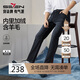 柒牌【復(fù)合絨】牛仔褲男春秋厚款時(shí)尚休閑保暖直筒長褲