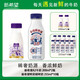 新希望【冷鏈運輸】鮮奶鋪鮮奶255ml*10瓶+a2牛奶200ml*2瓶3.6g蛋白包郵