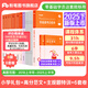 粉筆教資小學(xué)2025教師資格證考試用書綜合素質(zhì)高分范文及熱點(diǎn)素材教資考試資料2025 教材+真題+范文+主觀題+【?？?套卷】