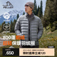 伯希和（Pelliot）【經(jīng)典2.0】排骨羽絨服男女800蓬鵝絨輕薄沖鋒衣內(nèi)膽冬季棉衣外套 男巖石灰 | 東麗面料 1000清潔度 XL
