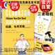 【可選】克拉克森的世界 機(jī)器也有靈魂/克拉克森的農(nóng)場(chǎng)123 杰里米克拉克森 上?？茖W(xué)技術(shù)出版社 克拉克森的世界
