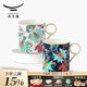 永豐源（auratic）幸福滿園350ml馬克杯 陶瓷馬克杯伴手禮結(jié)婚 情侶對杯水杯 禮盒 (對杯)