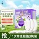 六神【家庭3塊裝】百合精華香皂125g*3(洗手皂 洗臉皂 肥皂 保濕滋潤(rùn))