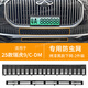 安特客適用于25款奇瑞瑞虎9防蟲(chóng)網(wǎng)C-DM進(jìn)氣中網(wǎng)保護罩前杠中網(wǎng)改裝配件 下網(wǎng)【烤漆黑】2件套