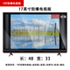 4KK王牌液晶電視機(jī)17-30英吋小型WiFi高清防爆電視老人平板電視 17英吋 19英寸 19F防爆電視版