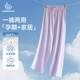 康喜月A類純棉孕婦睡褲春秋季薄款產(chǎn)婦產(chǎn)后月子褲孕媽孕期可外穿托腹褲 如夢(mèng)紫【A類95%棉5%氨綸】 M【適合80-110斤】