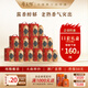 厚工坊【11套享團(tuán)購價(jià)】小窖池禮盒 醬香型53度白酒 高端醬酒老窖專釀 53度 500mL 11盒 （小窖池禮盒團(tuán)購