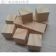 何佳功定制木方塊 松木塊木小木塊 方木塊 正方形木塊 積木模型制作 2x2x2cm