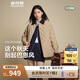 波司登25年輕薄羽絨服女短款90絨巴恩風翻領(lǐng)夾克外套B250135334