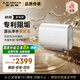 史密斯（A.O.SMITH）佳尼特60升國家補(bǔ)貼電熱水器 超薄雙膽扁桶 雙3kW速熱 專利免清洗 CTE-60HTB 【銀河】凈享款