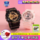 卡西歐（CASIO）運動手表G-SHOCKBABY-G情侶表時尚防水潮流男女對表 GA-110GB1&GMA-S110-4A1P