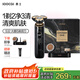 素士SOOCAS S32大理石潔面剃須刀 男士便攜電動(dòng)刮胡刀剃胡須刀須刨 送男友送老公父親禮物