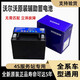 沃爾沃原廠(chǎng)AGM70/80/90啟停蓄電池適配xc60 s80 s90 s60 Lv40 v60 xc90 10A輔助啟停小電瓶
