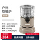 NatureHike 挪客日炎2戶外取暖爐便攜露營取暖烹煮兩用燒水爐取暖器 煙灰褐
