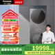 松下（Panasonic）喜馬拉雅復(fù)式一體機(jī)13kg滾筒洗衣機(jī)+12kg變頻熱泵洗烘套裝水氧泡沫凈光動(dòng)銀除菌三變頻 國家補(bǔ)貼 NA-G3D56