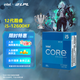 英特爾（Intel）12代酷睿CPU處理器 臺式機處理器 盒裝CPU 12代i5-12600KF 盒裝【10核16線程】