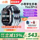 小尋兒童電話(huà)手表Yes3pro智能兒童手表學(xué)生電話(huà)定位手表 運動(dòng)手表生日禮物兒童節禮物 新款上市小尋電話(huà)手表Yes3Pro藍