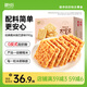 糧悅（LIRAY） 大吃兄糯米鍋巴原味990g 辦公室休閑零食解饞餅干節(jié)日禮物送禮盒