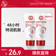 大寶維生素E特潤(rùn)護(hù)手霜50g雙支裝48小時(shí)特潤(rùn)解救手部粗糙干裂七夕禮物