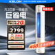 科龍空調(diào)大2匹柜機(jī)新一級(jí)能效變頻省電速冷暖客廳臥室立柜式 大2匹 一級(jí)能效 【直播間下單優(yōu)惠50元】