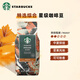 星巴克門(mén)店版咖啡豆250g /袋可代研磨粉佛羅娜咖啡豆250g 門(mén)店款-首選豆250/袋【26.6】贈密封夾