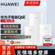 華為Q6E子母路由器凌霄千兆無線全屋WiFi套裝分布式路由器字母漏油器穿墻王電力貓信號(hào)放大 子母路由器Q6E一拖二【適用3-5房大平層】