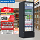 美菱（MeiLing）287升立式冷藏展示柜 商用大容量風(fēng)循環(huán)保鮮柜 超市冷柜玻璃門啤酒飲料展示柜SC-319LV7