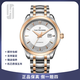【二手99新】【全套未使用】寶齊萊 Carl F.Bucherer男士腕表二手奢侈品 自動(dòng)機械腕表 42馬利龍白00.10915.07.13.21 全套未使用