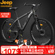 Jeep吉普山地自行車(chē)男女學(xué)生減震代步車(chē)RC750鋁合金摩登灰-26英寸27速