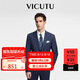 威可多（VICUTU）【七夕節(jié)】男士西服羊毛商務(wù)正裝外套新郎結(jié)婚禮服 藍(lán)色 175/96B