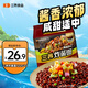 三養(yǎng)（SAMYANG）炸醬面三養(yǎng)速食方便面袋裝 610g(122g*5)泡面拌面早餐零食