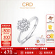 CRD克徠帝【現(xiàn)貨閃發(fā)】花信鉑金群鑲鉆戒女鉆石戒指求婚結(jié)婚 【G01070】約0.7克拉效果 共約15分