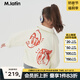 M.Latin/馬拉丁童裝兒童外套年春裝新款女童小童星星口袋甜美牛仔外套 乳酪色 120 cm