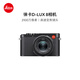 徠卡（Leica）D-LUX 8 多功能便攜式數(shù)碼相機(jī) d-lux8照相機(jī)（黑色）19191
