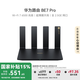 華為路由BE7【國家補貼15%】Wi-Fi 7超薄膜天線(xiàn) 雙2.5GE網(wǎng)口 千兆路由器 無(wú)線(xiàn)家用路由器wifi7穿墻高手 BE7 Pro|全2.5G網(wǎng)口|颶風(fēng)散熱