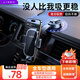 李森（LISEN）車載手機支架2025新款真空吸盤汽車導(dǎo)航專用儀表臺支架萬能通用
