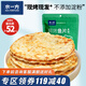 水一方烤魚片現(xiàn)烤魚片先生魚干250g大連特產(chǎn)海味年貨零食