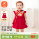 貝瑞加（Babyprints）女寶寶周歲禮服紅色連衣裙發(fā)帶套裝抓周冠衣中式裙子國風(fēng)公主裙90