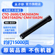 天子印適用奔圖cto-2600粉盒cm260adn硒鼓cto-260 cm310adn cm410adn 【高配大容量-進口粉】黑色約打22000頁