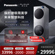松下阿爾法高奢洗烘套裝 保時(shí)捷設計 13kg滾筒洗衣機+12kg熱泵烘干機 全變頻 納諾怡護理 懸浮星環(huán) 阿爾法熱泵洗烘套裝P5+H5