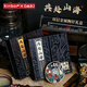 kinbor盜墓筆記聯(lián)名雙層金屬徽章共赴山海禮盒裝生日送禮紀念款胸針含金箔小卡限量款DT57807