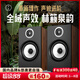 悠唐 T118Pro書架音箱HIFI發(fā)燒級實(shí)木無源音箱6.5英寸低音兩分頻音箱家用專業(yè)高保真音響組合音箱 T118Pro（HiFi發(fā)燒音箱）.