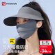 FitonTon防曬帽女遮陽(yáng)帽夏戶外跑步遮臉無(wú)痕防紫外線海邊帽子女空頂太陽(yáng)帽