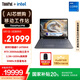 ThinkPad【國家補貼20%】P16 16英寸聯(lián)想高性能黑神話悟空筆記本電腦  酷睿i7 32G 1T 2.5K RTX2000 165Hz