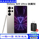 三星2025年新款Galaxy S25 Ultra SM-S9380  全網(wǎng)通5G AI智能新款手機 S25ultra鈦霧灰 12+512GB港版8-9月生產(chǎn)